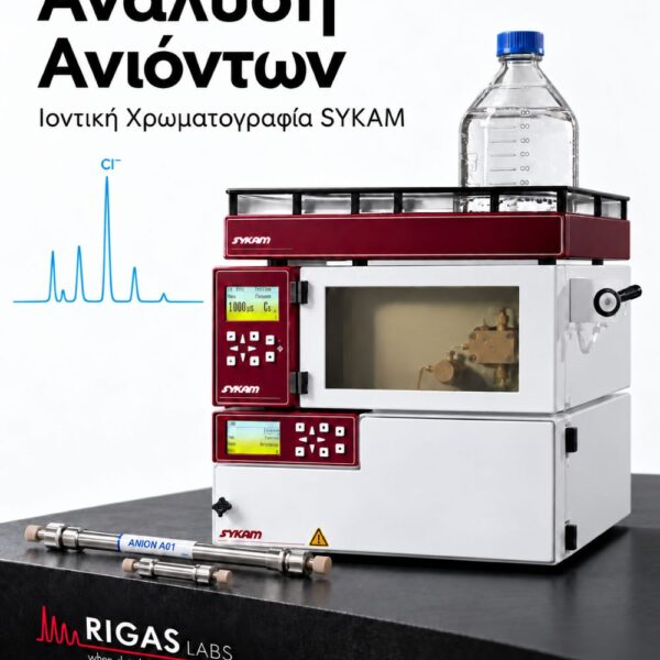 sykam 151